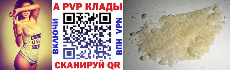 Где можно купить наркотики Троицк Псилоцибиновые грибы  Конопля  COCAIN  Бутират  МЕФ  Гашиш  А ПВП 