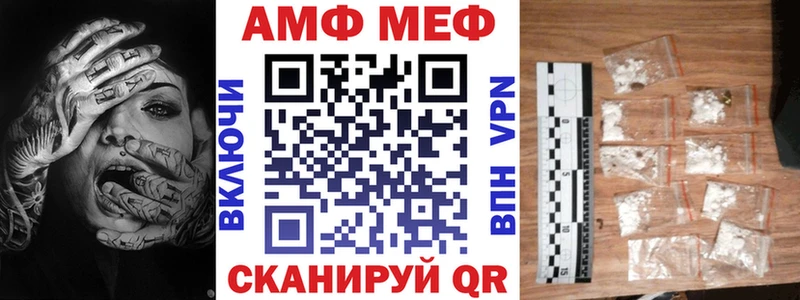 KRAKEN онион Троицк АМФ 98% купить наркотики сайты