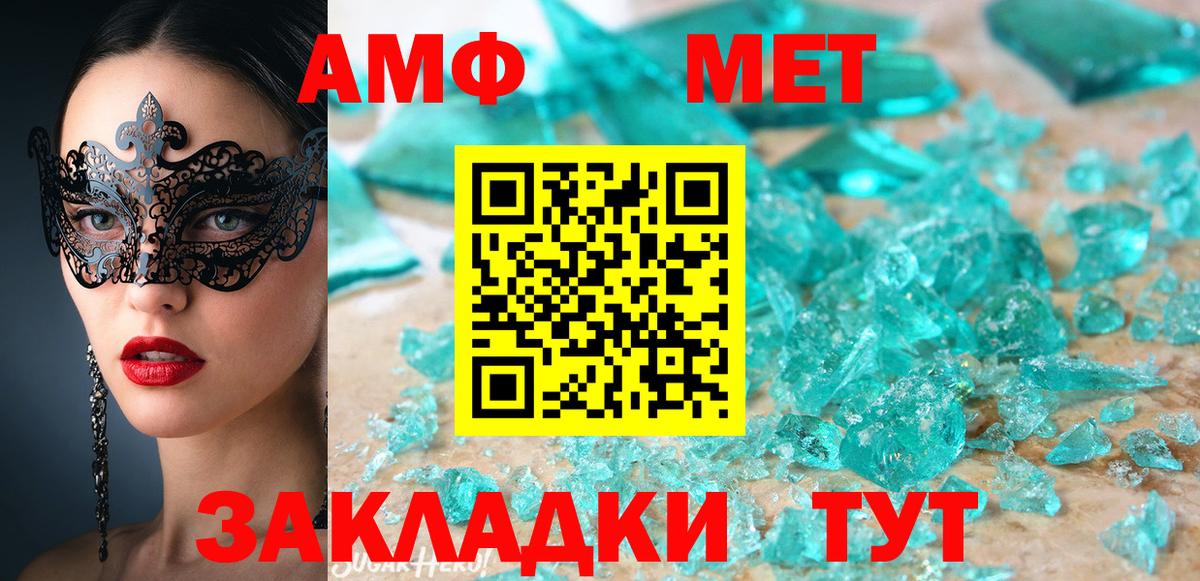 Троицк  АМФ  Вход с VPN  АМФ 98% 