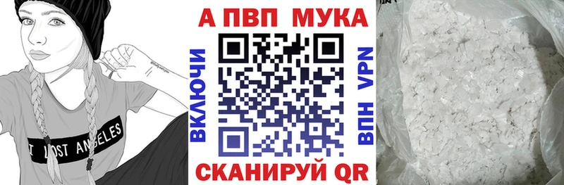 Alpha PVP кристаллы Троицк