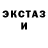 Кетамин VHQ Endlesss