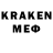 Метадон белоснежный Kadastrich