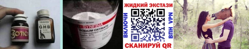 Бутират BDO  Троицк 