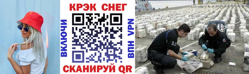 COCAIN FishScale  как найти   Троицк 