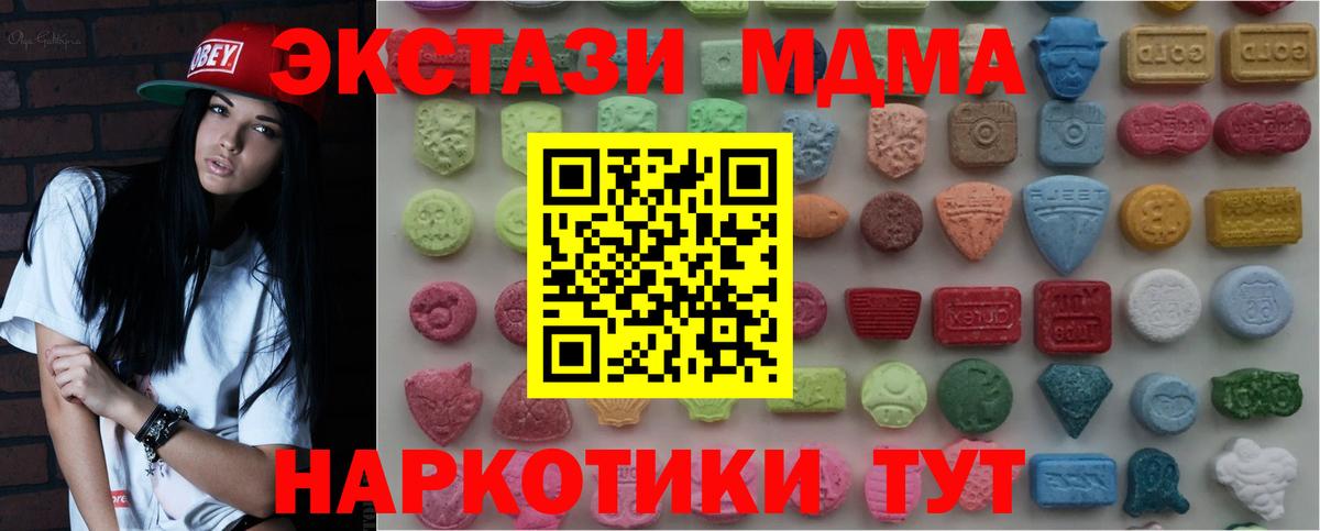 Ecstasy VHQ Троицк