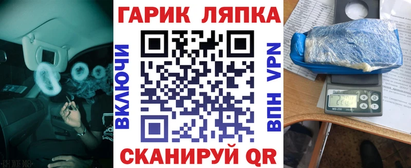 МЕГА рабочий сайт  Троицк  ГАШИШ хэш 