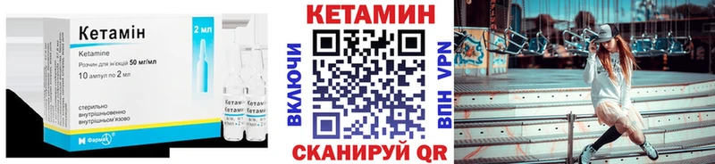 shop формула  где найти наркотики  Троицк  Кетамин ketamine 