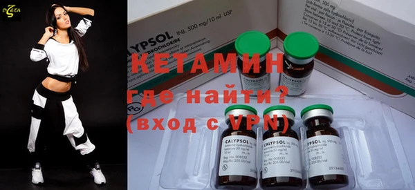 кокаин премиум Приозерск
