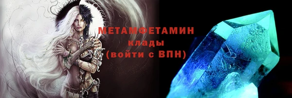 ALPHA PVP Пролетарск