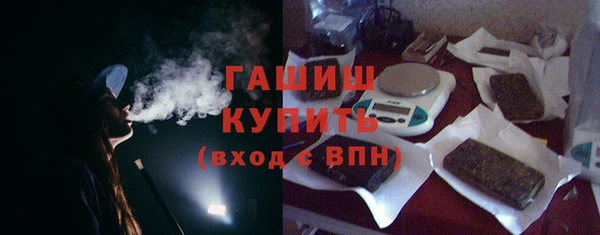 ALPHA PVP Пролетарск