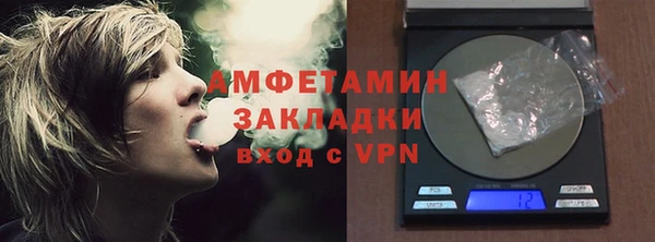 ALPHA PVP Пролетарск