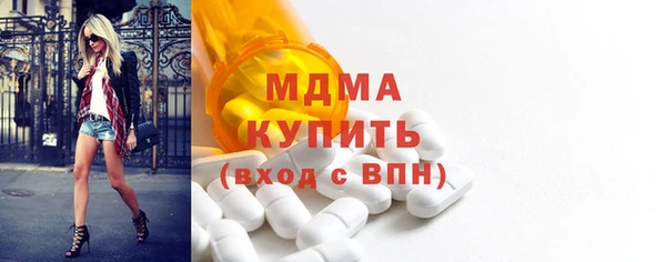 кокаин премиум Приозерск