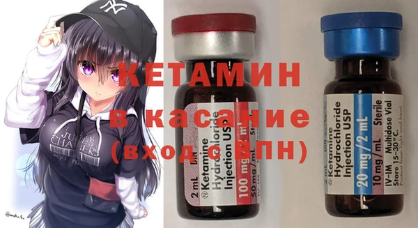 ALPHA PVP Пролетарск