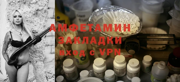 PSILOCYBIN Протвино