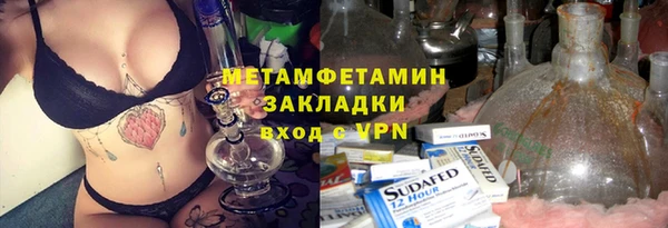 ALPHA PVP Пролетарск