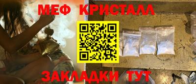 круглые Нальчик