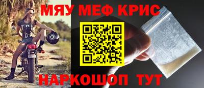 круглые Нальчик
