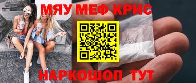 каннабис Наро-Фоминск