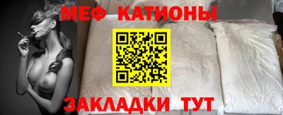 каннабис Наро-Фоминск
