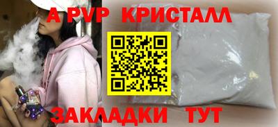 каннабис Наро-Фоминск