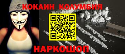 каннабис Наро-Фоминск
