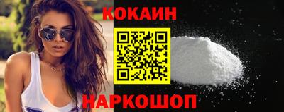круглые Нальчик