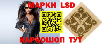 каннабис Наро-Фоминск