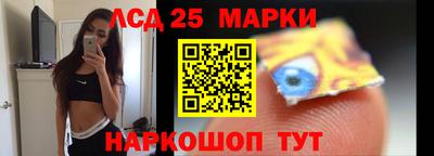 каннабис Наро-Фоминск