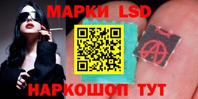каннабис Наро-Фоминск