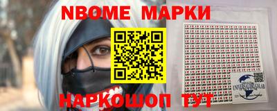 каннабис Наро-Фоминск