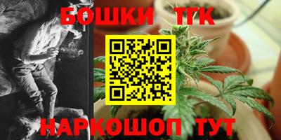 каннабис Наро-Фоминск