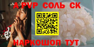 a pvp Нарткала