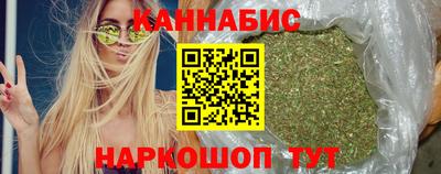 каннабис Наро-Фоминск