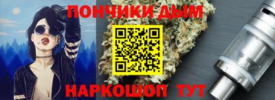 круглые Нальчик