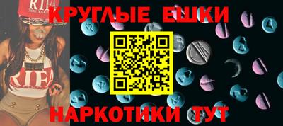 каннабис Наро-Фоминск