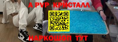 каннабис Наро-Фоминск