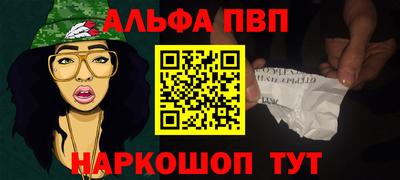 a pvp Нарткала
