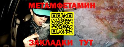 круглые Нальчик