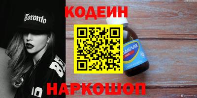 круглые Нальчик