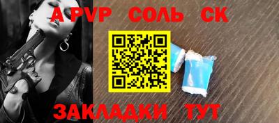 круглые Нальчик