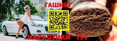 каннабис Наро-Фоминск