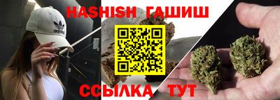 каннабис Наро-Фоминск