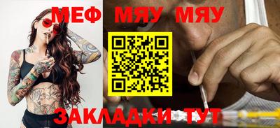 каннабис Наро-Фоминск
