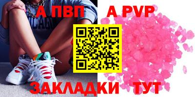 a pvp Нарткала