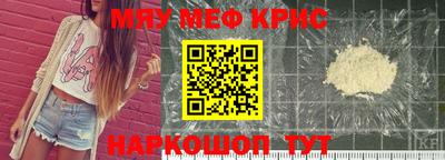 каннабис Наро-Фоминск
