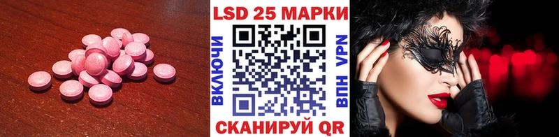 Лсд 25 экстази ecstasy  кракен ссылки  Троицк  дарнет шоп 