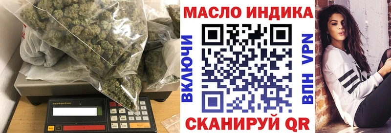 Дистиллят ТГК вейп Троицк
