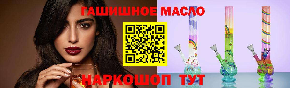ТГК Wax Троицк