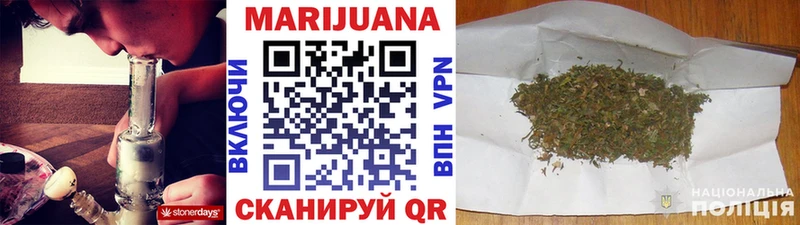 Бошки Шишки THC 21% Троицк