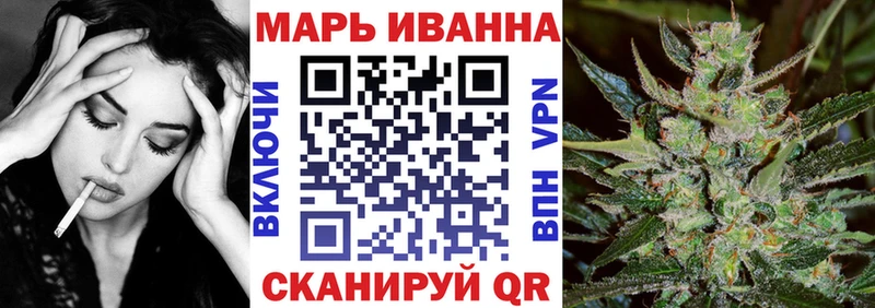 Шишки марихуана SATIVA & INDICA  Троицк 